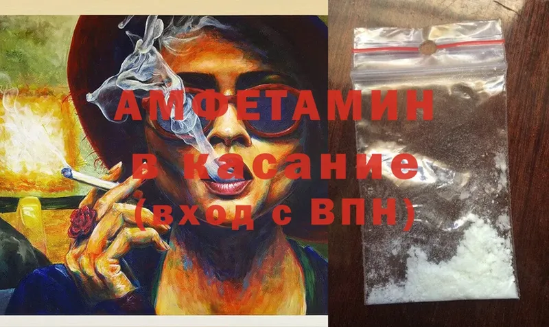 цена   Киржач  Amphetamine 97% 